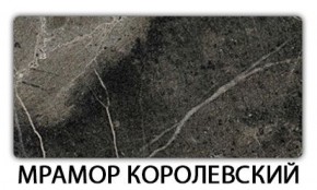 Стол раздвижной Паук пластик  Аламбра в Троицке - troick.mebel-74.com | фото
