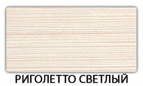 Стол раздвижной Паук пластик Кантри Гауди в Троицке - troick.mebel-74.com | фото