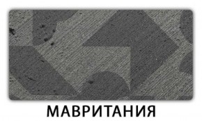Стол раздвижной Паук пластик Мрамор белый в Троицке - troick.mebel-74.com | фото