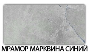Стол раздвижной Паук пластик Мрамор белый в Троицке - troick.mebel-74.com | фото