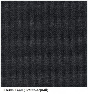 Стул ИЗО В-40 темно-серый (рама черная) в Троицке - troick.mebel-74.com | фото
