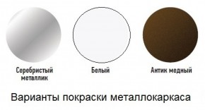 Табурет с кольцом в Троицке - troick.mebel-74.com | фото