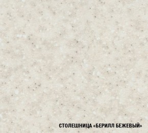 ТАТЬЯНА Кухонный гарнитур Экстра (1700 мм ) в Троицке - troick.mebel-74.com | фото