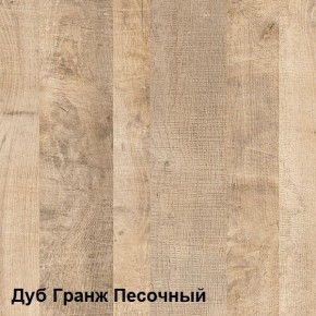 Трувор Комод с ящиками 13.307.02 в Троицке - troick.mebel-74.com | фото