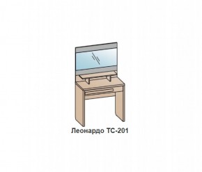 Туалетный столик ЛЕОНАРДО (ТС-201) Бодега белая в Троицке - troick.mebel-74.com | фото