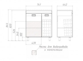 Тумба под умывальник Elen 75 Cube без ящика и корзиной для белья Домино (DC5003T) в Троицке - troick.mebel-74.com | фото