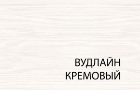 Вешалка L, TIFFANY, цвет вудлайн кремовый в Троицке - troick.mebel-74.com | фото
