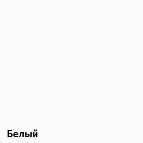 Вуди молодежная (рестайлинг) Набор 3 в Троицке - troick.mebel-74.com | фото