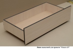 Ящик выкатной для кровати "Ольга-13" в Троицке - troick.mebel-74.com | фото